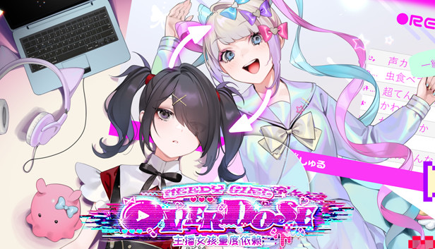 【PC】主播女孩重度依赖-游戏之家