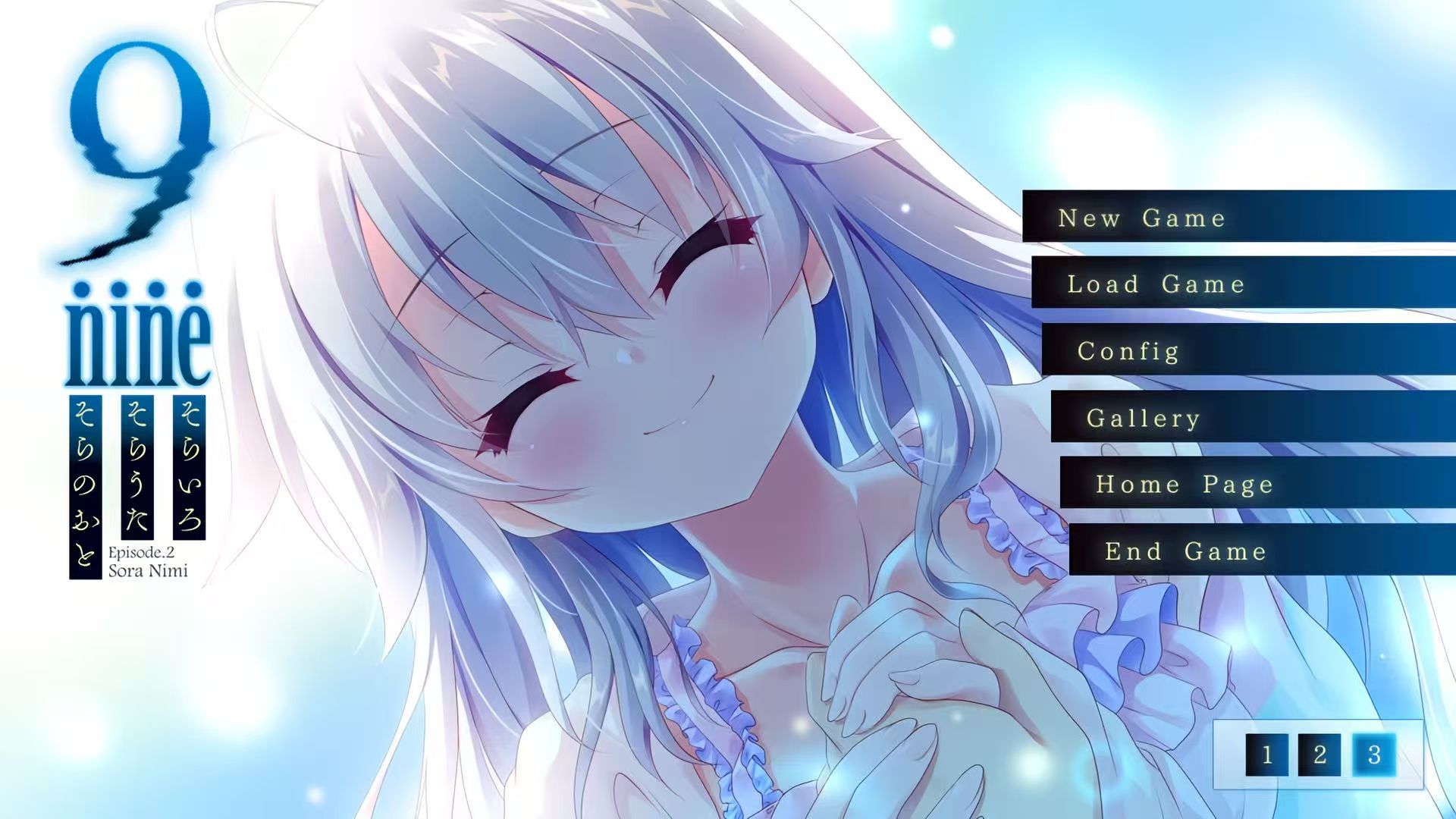 【PC】9-nine-天色天歌天籁音-游戏之家
