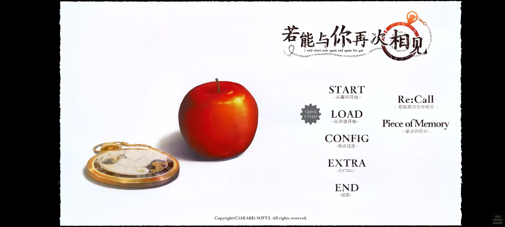 【PC】若能与你再次相见-游戏之家