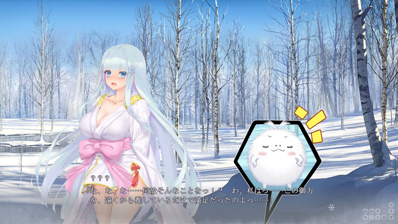 美少女万华镜异闻雪女游戏截图二