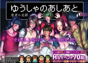 【日系RPG/AI汉化】勇士的足迹1.0PC+安卓-游戏之家