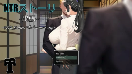 【RPG/动态/汉化】NTR故事:商务出行 1.0 DL官方中文版安卓+PC-游戏之家