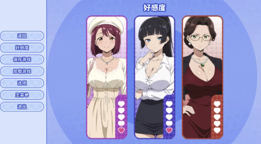 图片[6]-【互动SLG/官中/步兵/动态】龟男复仇记：以牙还牙，三倍奉还 PC-春日ACG