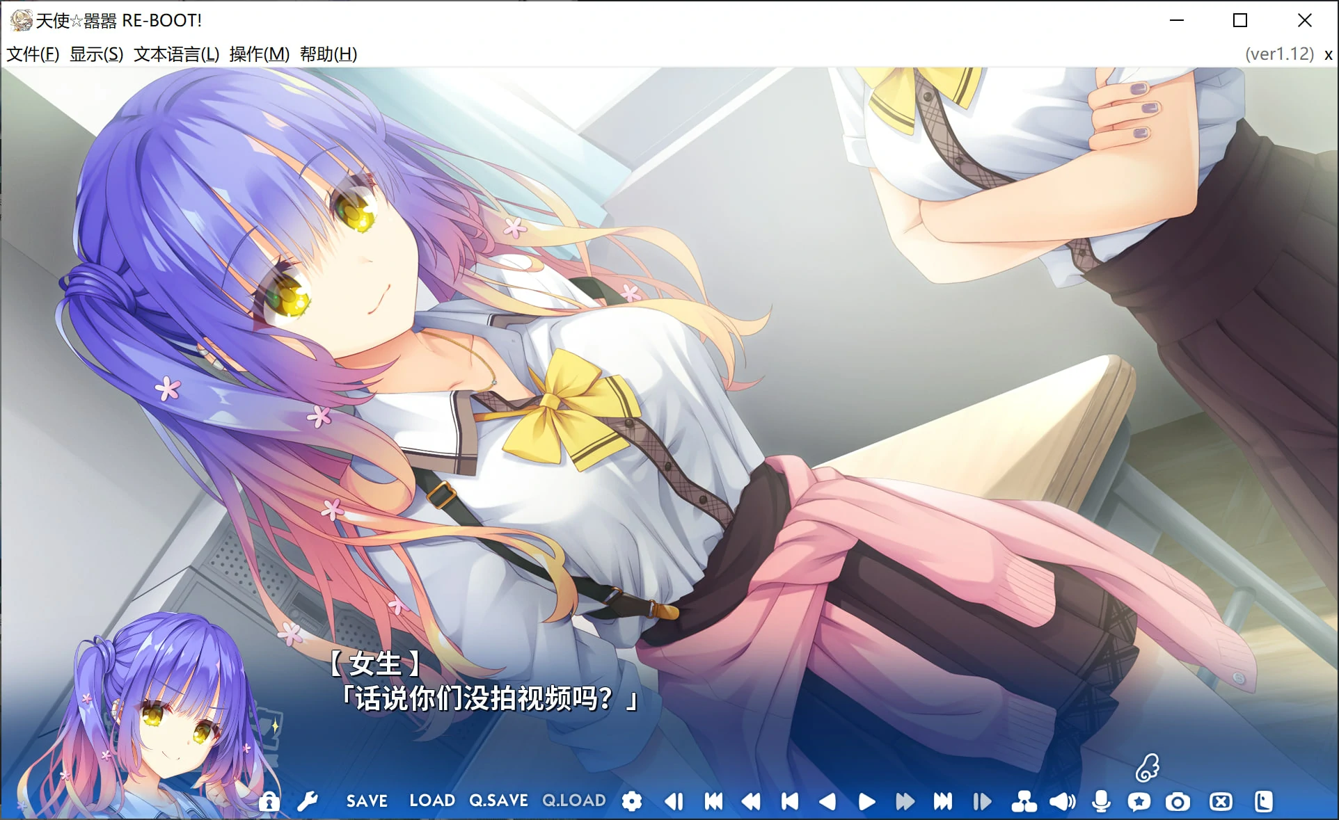 天使☆騒々 RE-BOOT!.webp