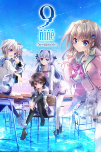 【PC】9-nine-新章-游戏之家