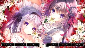 【PC】真爱的百合赤染-游戏之家