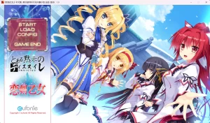 【视觉小说】恋剑乙女-游戏之家