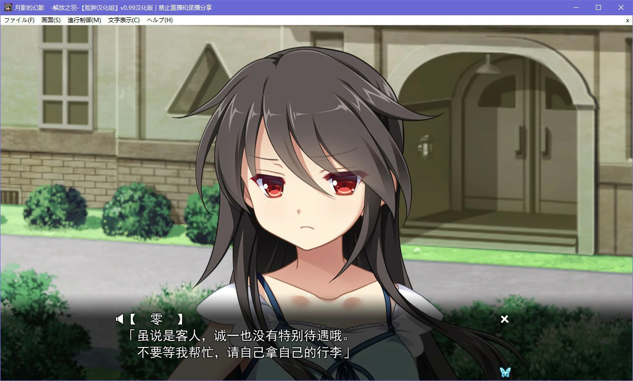 550_screenshots_20230102170142_1.webp 550_screenshots_20230102170142_1.webp