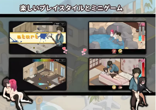 图片[2]-【互动SLG/官中/NTR/动态】蘑菇岛打工日记 ～客房的秘密 PC-春日ACG