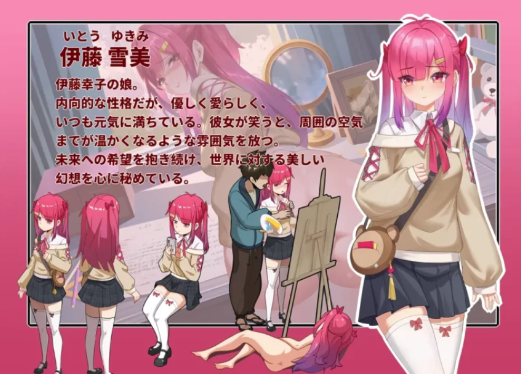 图片[5]-【互动SLG/官中/NTR/动态】蘑菇岛打工日记 ～客房的秘密 PC-春日ACG