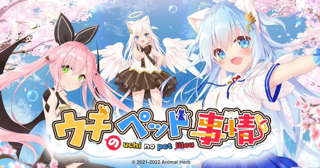 【Gal】【PC】家喵二三事 Vol.1（NEKO-MIMI SWEET HOUSEMATES Vol. 1）-游戏之家