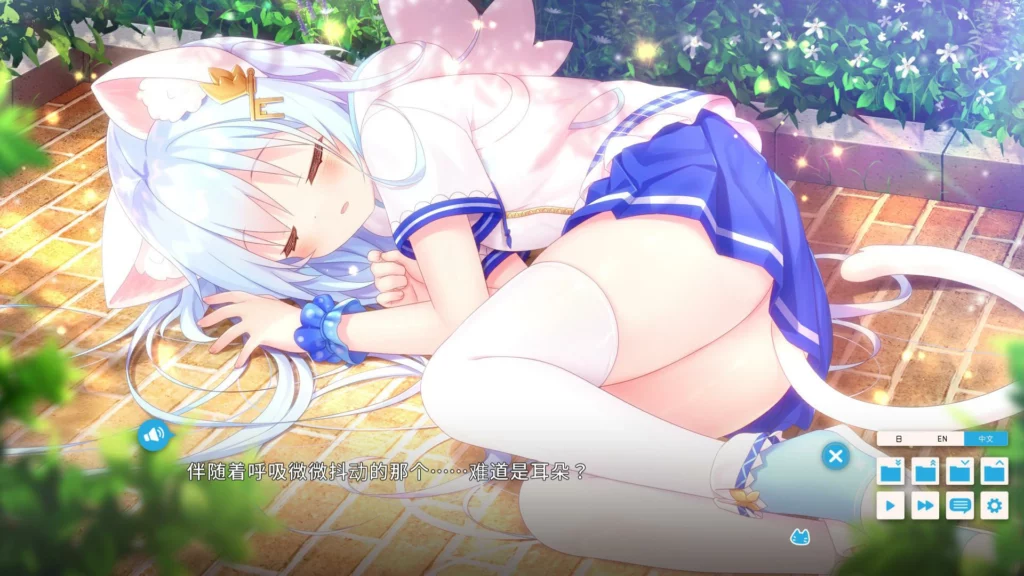 图片[2]-【视觉小说】家喵二三事 Vol.1（NEKO-MIMI SWEET HOUSEMATES Vol. 1）-量子ACG