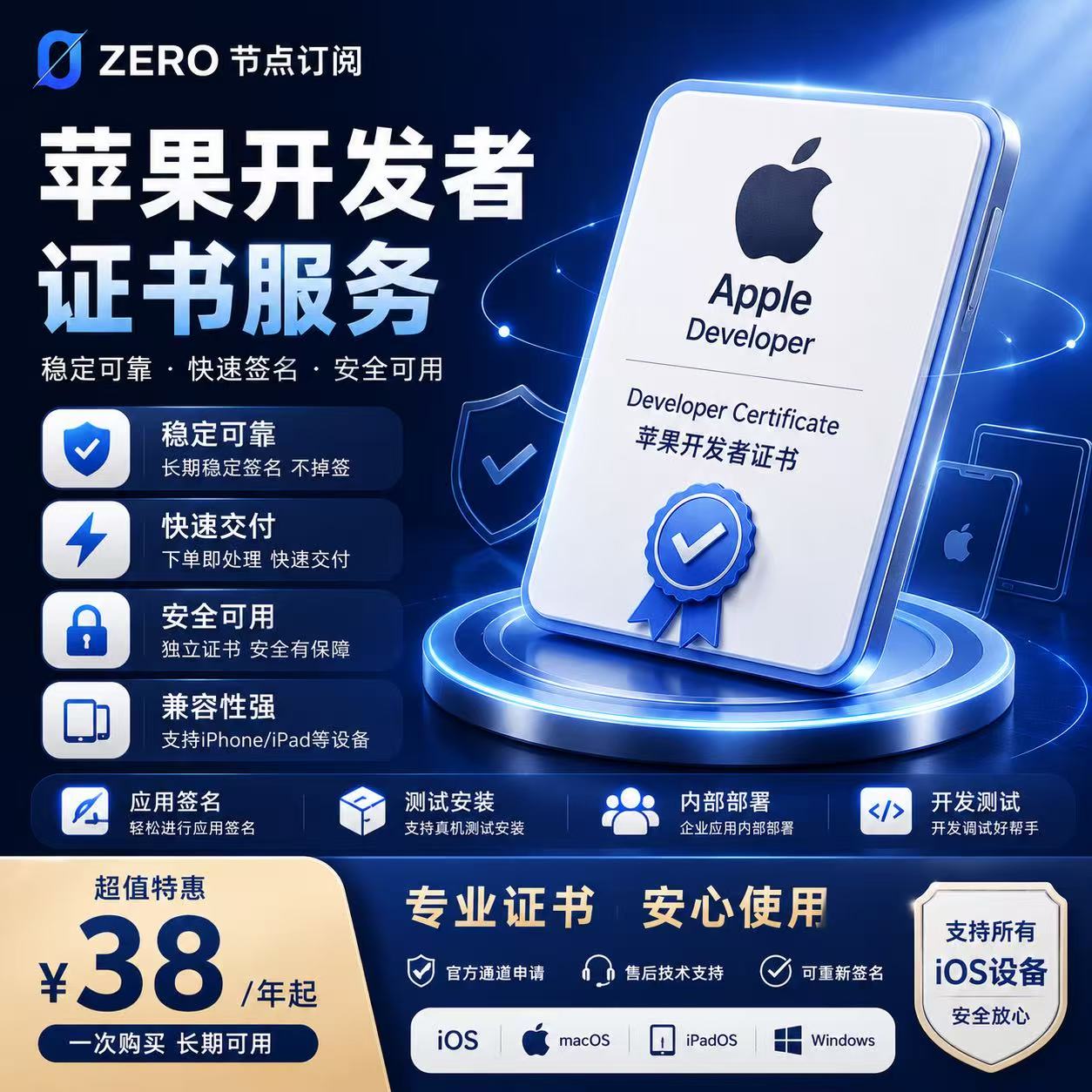 游戏之家