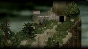 童话森林/Märchen Forest-游戏之家