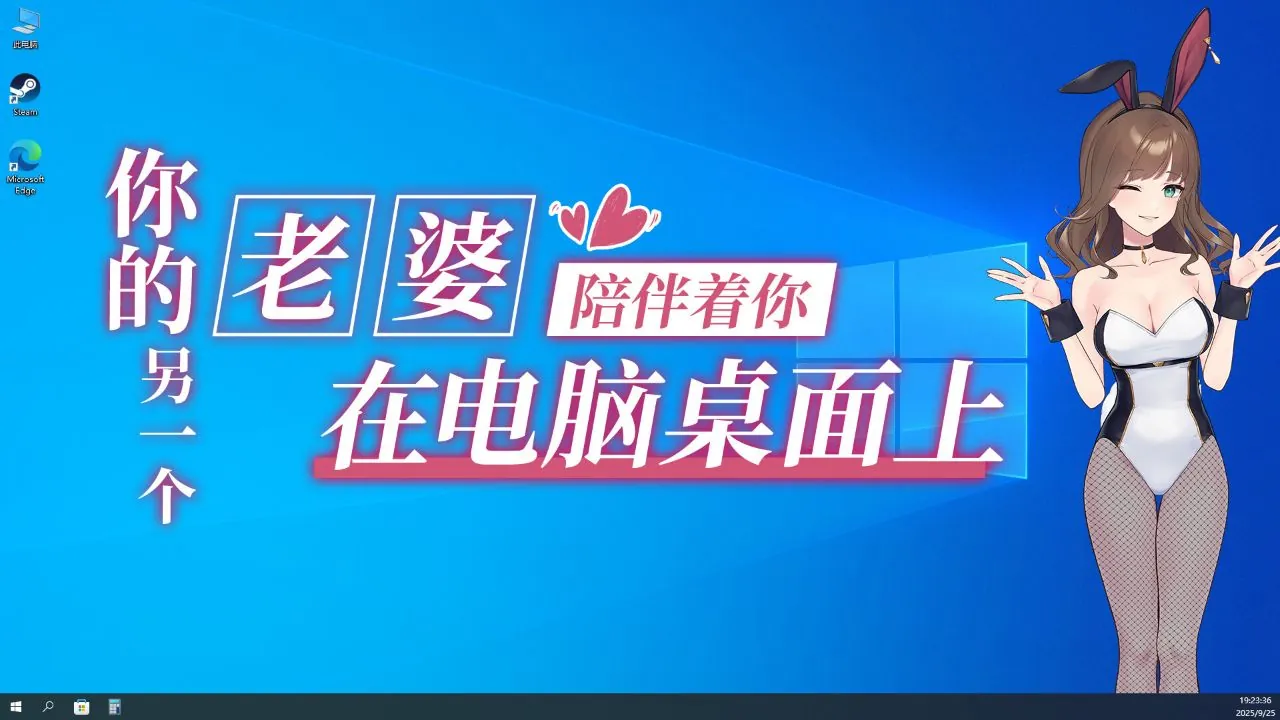 你的另一个老婆 游戏截图 1
