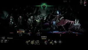 《暗黑地牢2》v2.02中文版-游戏之家