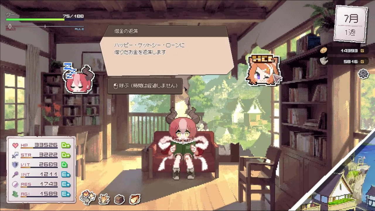 龙娘养成计划战斗画面