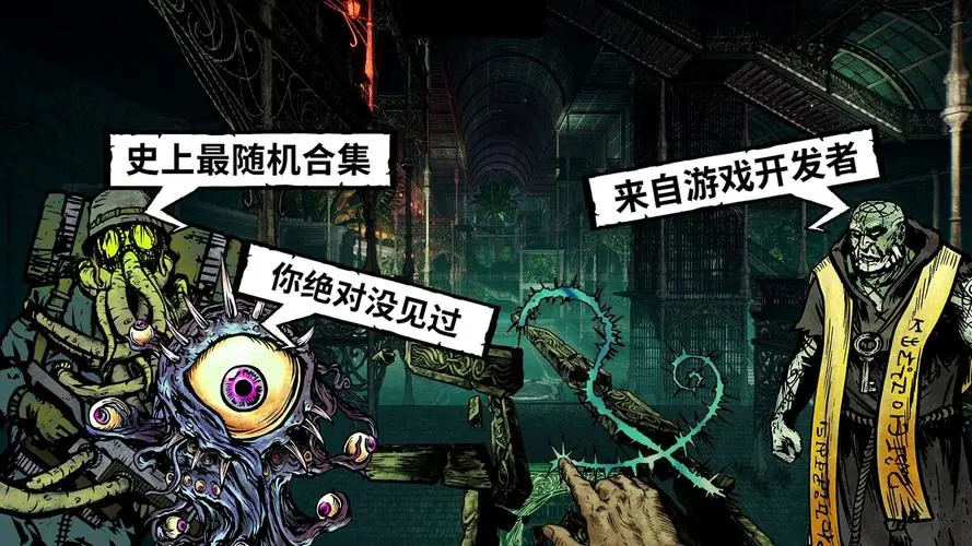 《原谅我父亲》游戏截图二