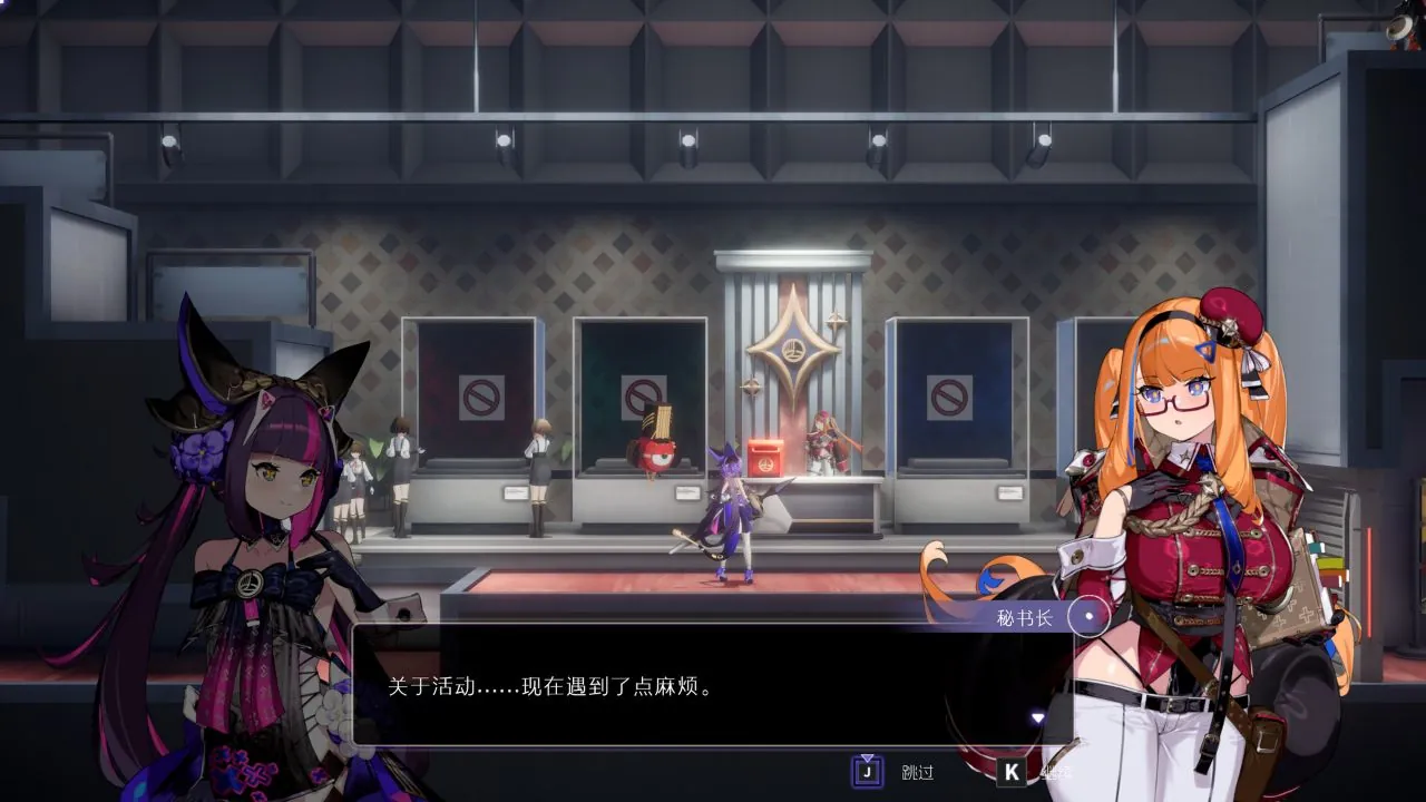 少女与学院城战斗画面