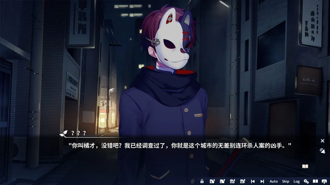 将花朵献与你剧情画面