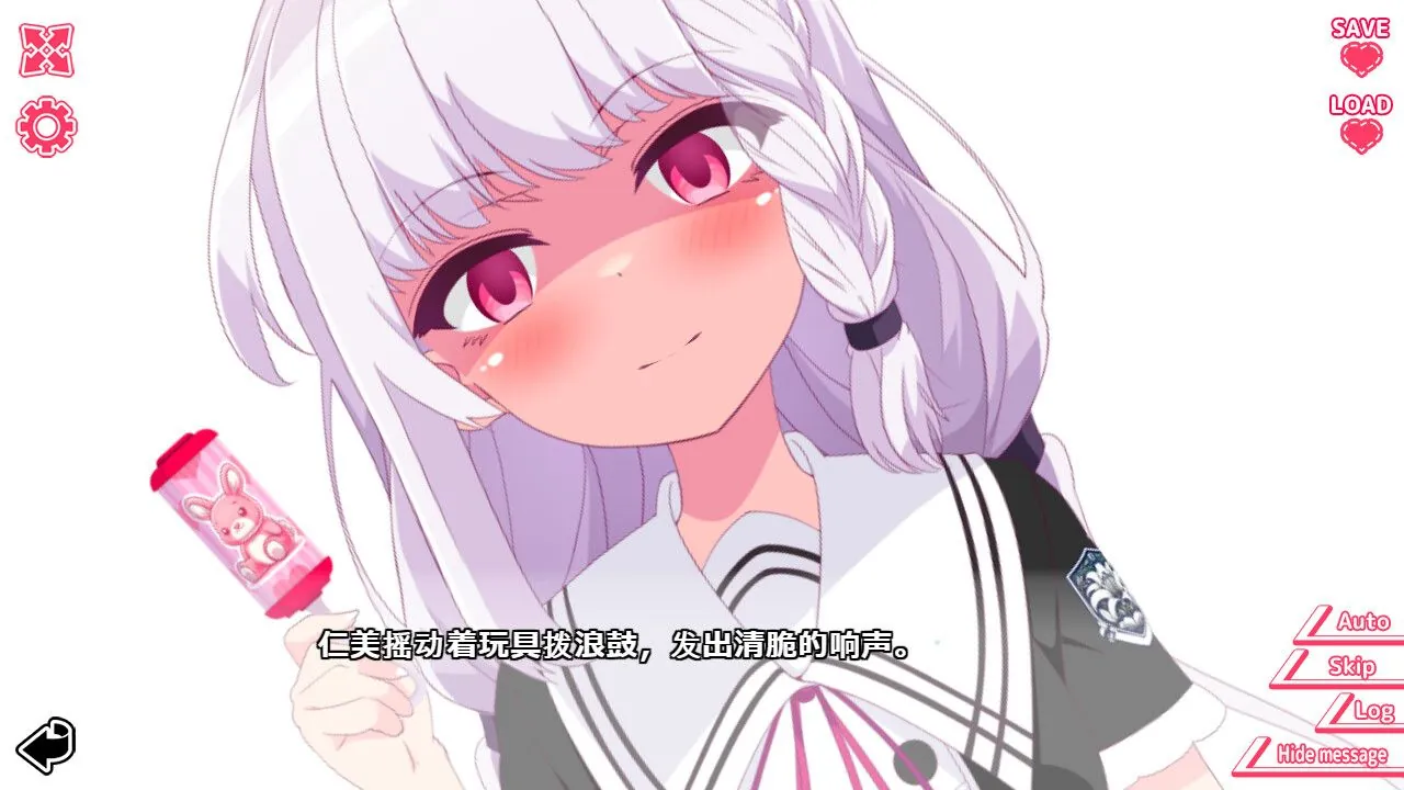 你与她的百合狂想曲剧情场景