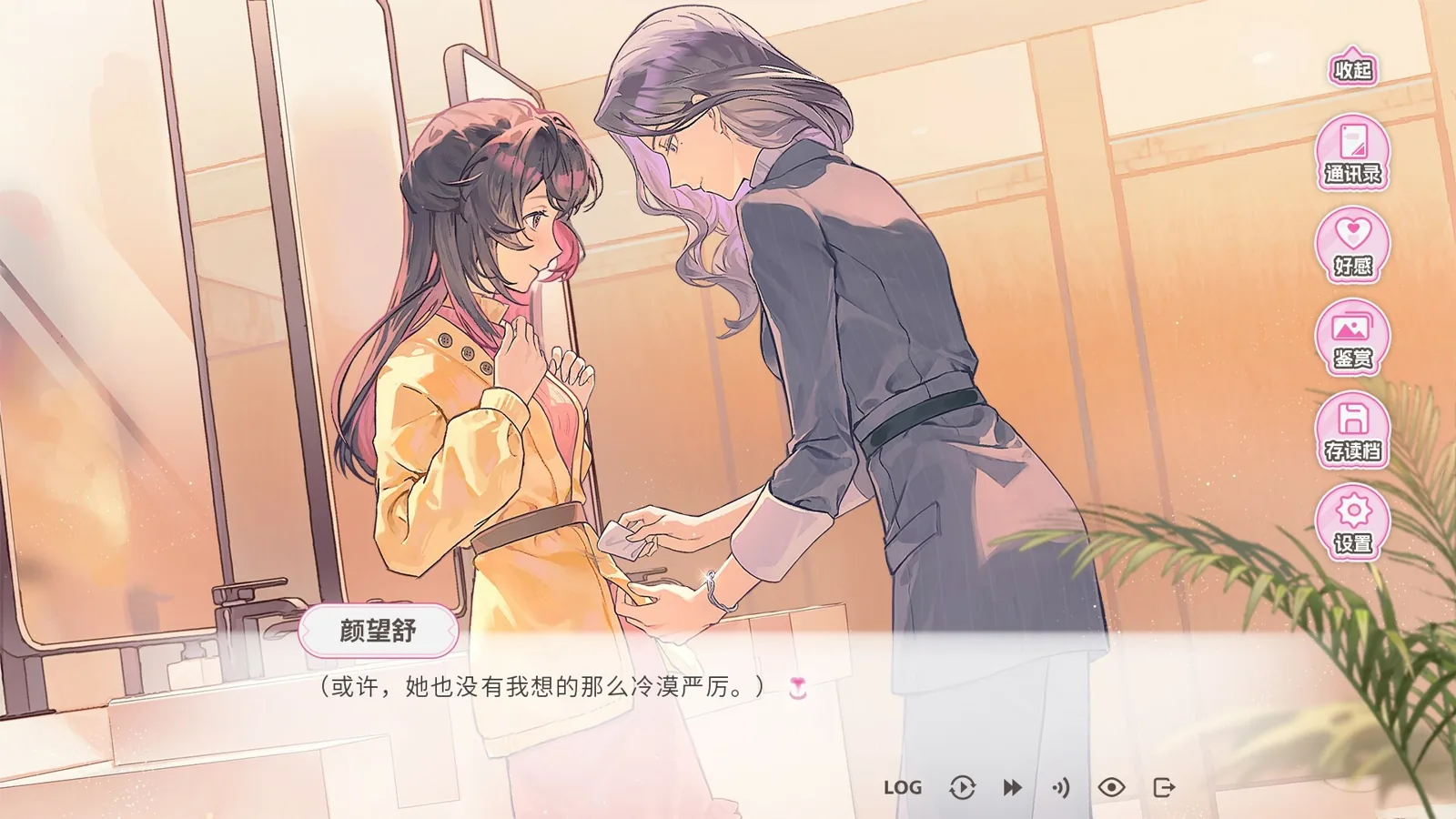 不恋爱就完蛋了角色剧情画面