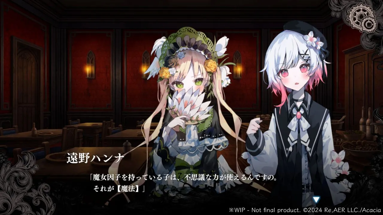 魔法少女的魔女审判剧情画面