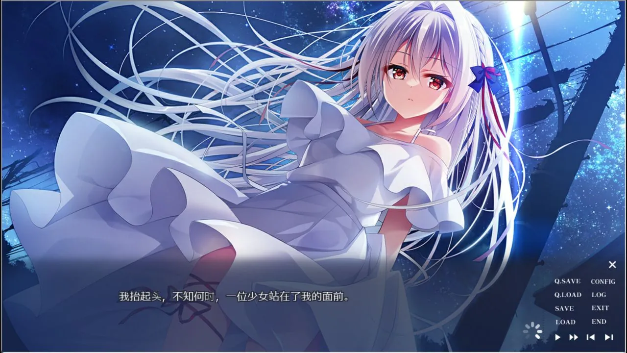 流星a wish star视觉小说画面