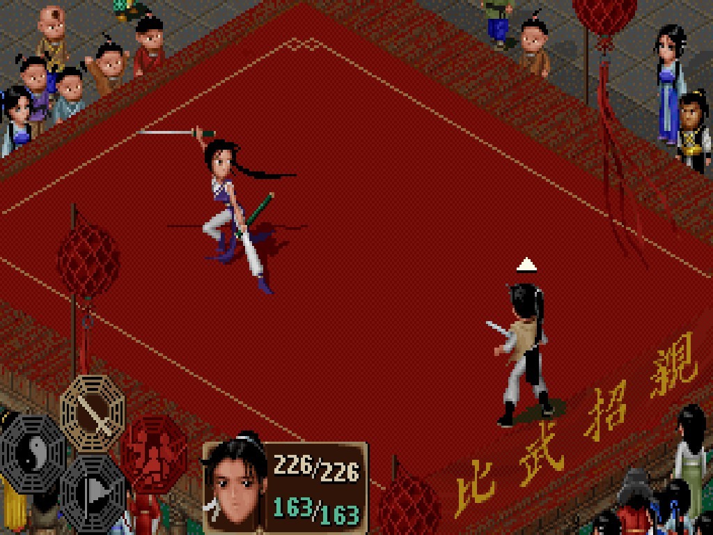 仙剑奇侠传系列场景画面