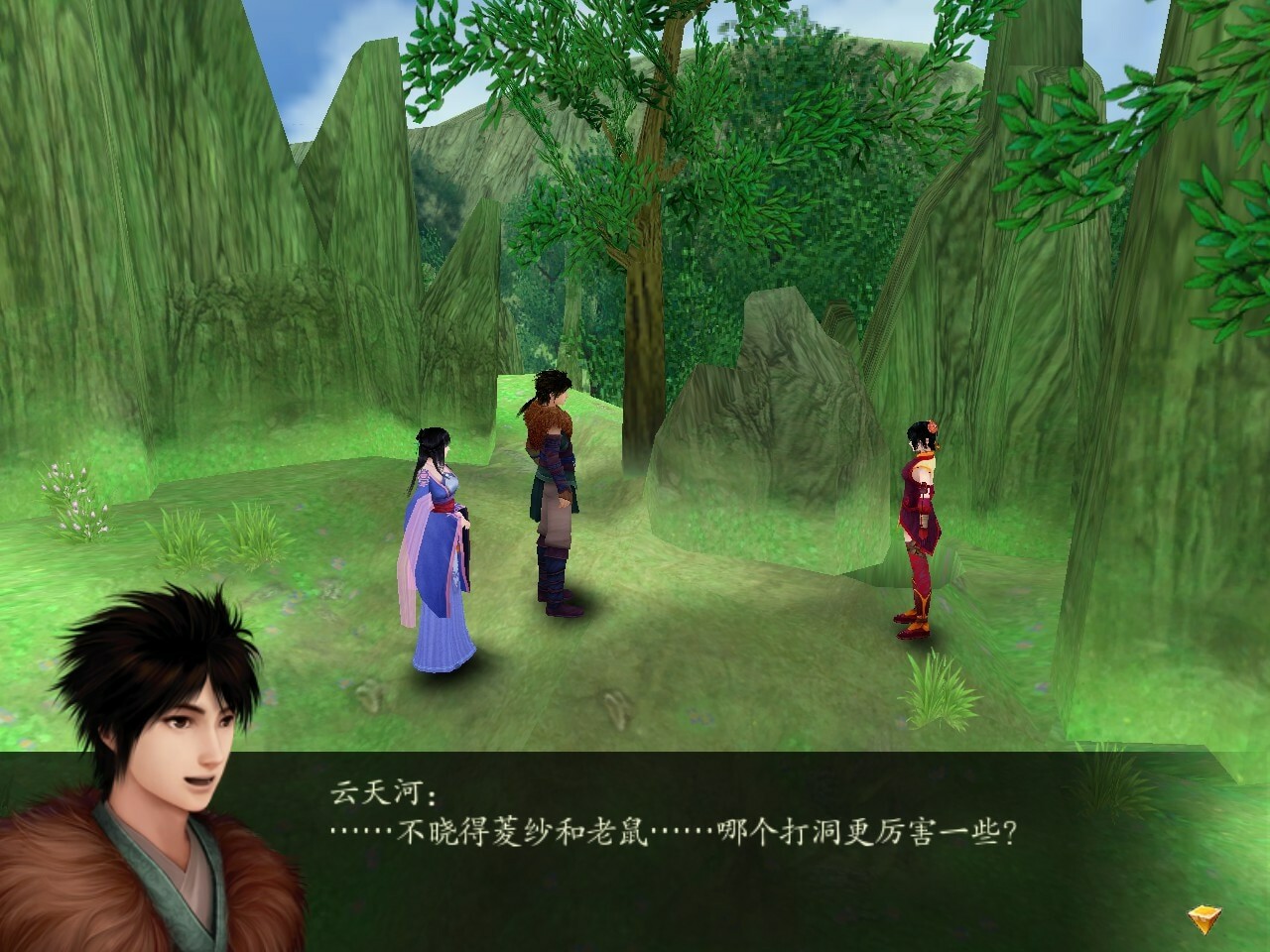 仙剑奇侠传后期作品战斗画面