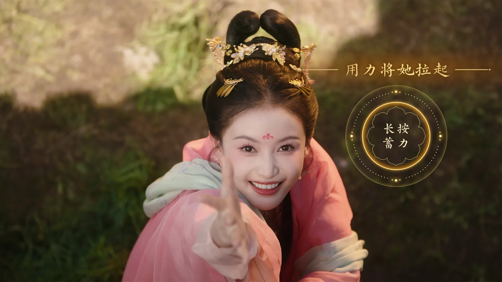 盛世天下媚娘篇真人互动剧情场景