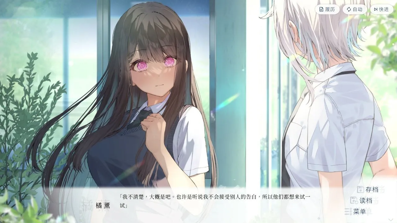 始于谎言的夏日恋情剧情场景
