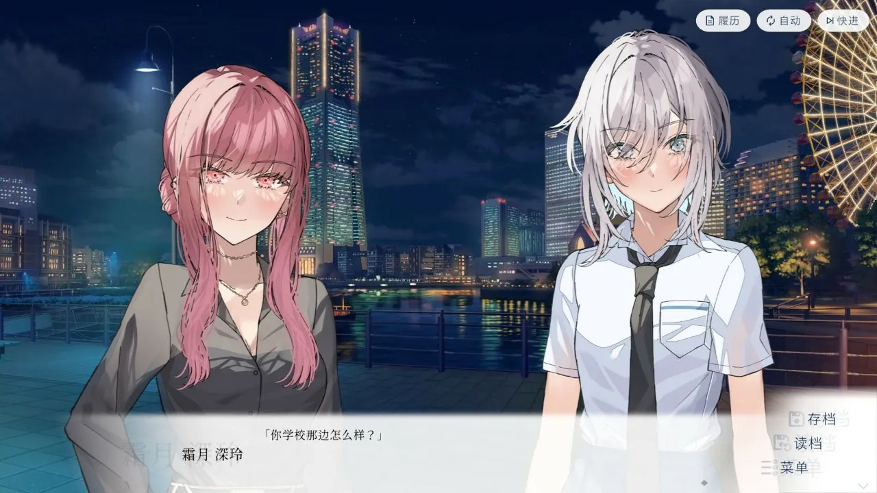 始于谎言的夏日恋情游戏画面