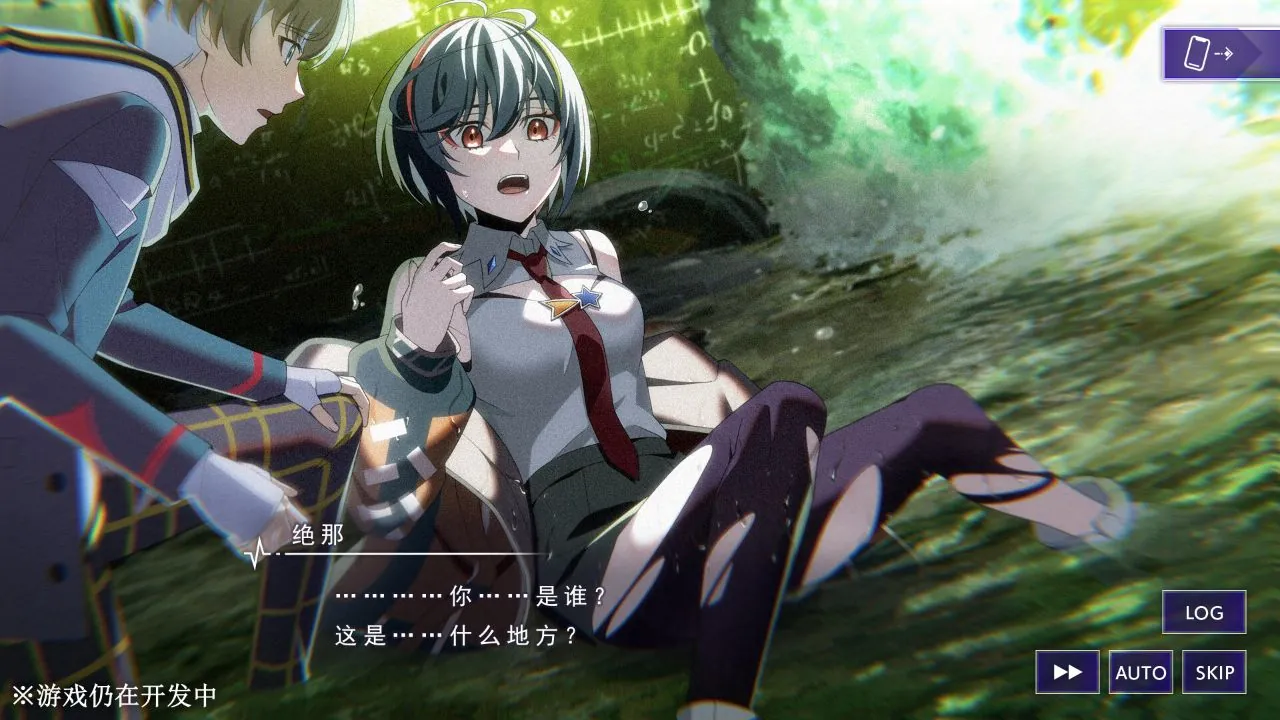 残音系少年少女剧情画面