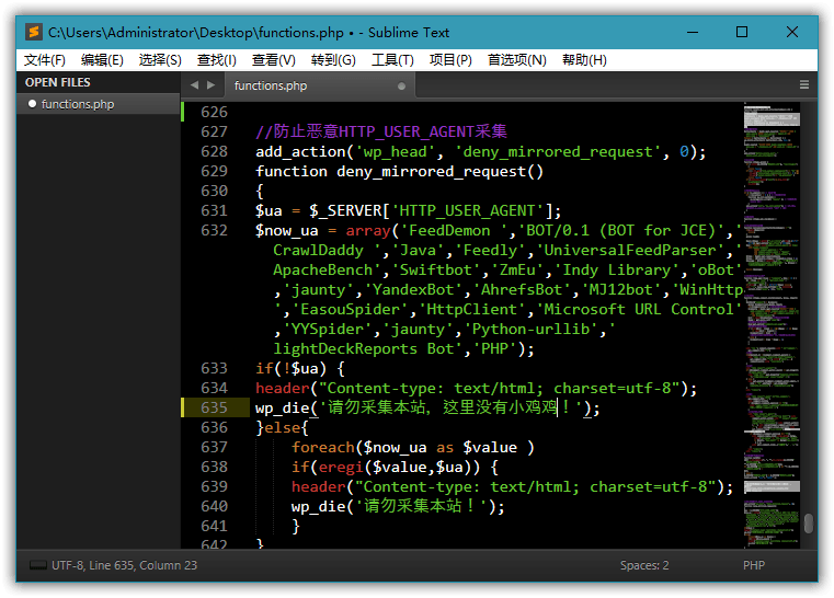 Sublime Text v4.0.4200特别版-游戏之家