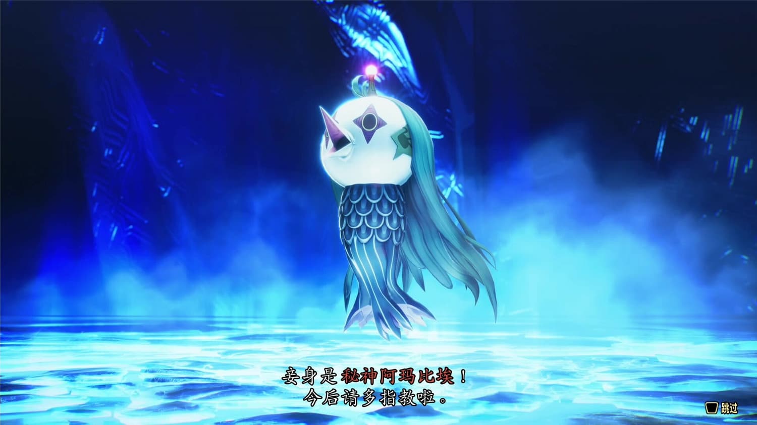 《真女神转生5:复仇》v1.0.3中文版-趣奇资源网-第9张图片 《真女神转生5:复仇》v1.0.3中文版-趣奇资源网-第9张图片