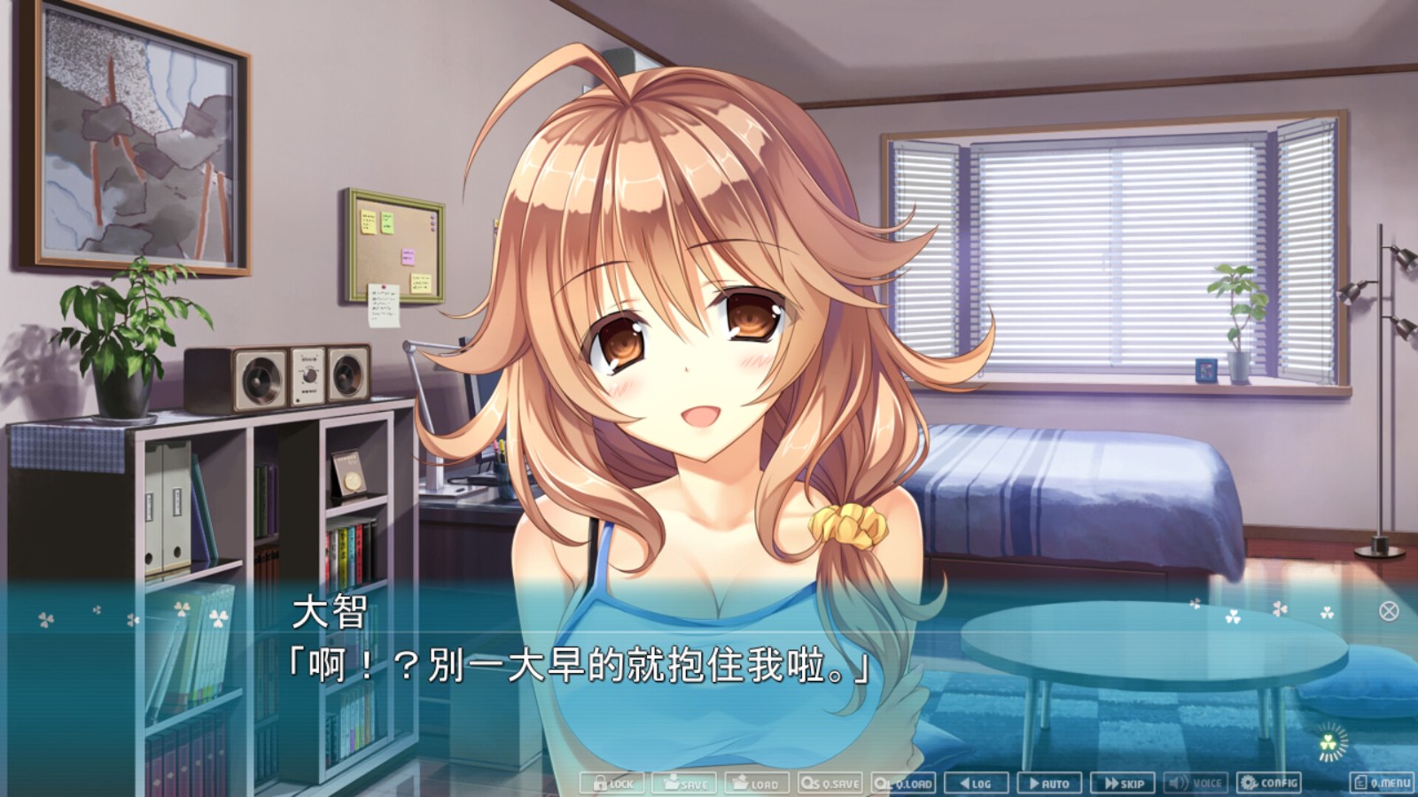 《原始之心2》v1.0.0中文版-游戏之家