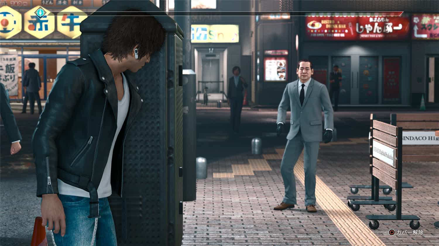 《审判之眼：死神的遗言》v1.12重制版-游戏之家