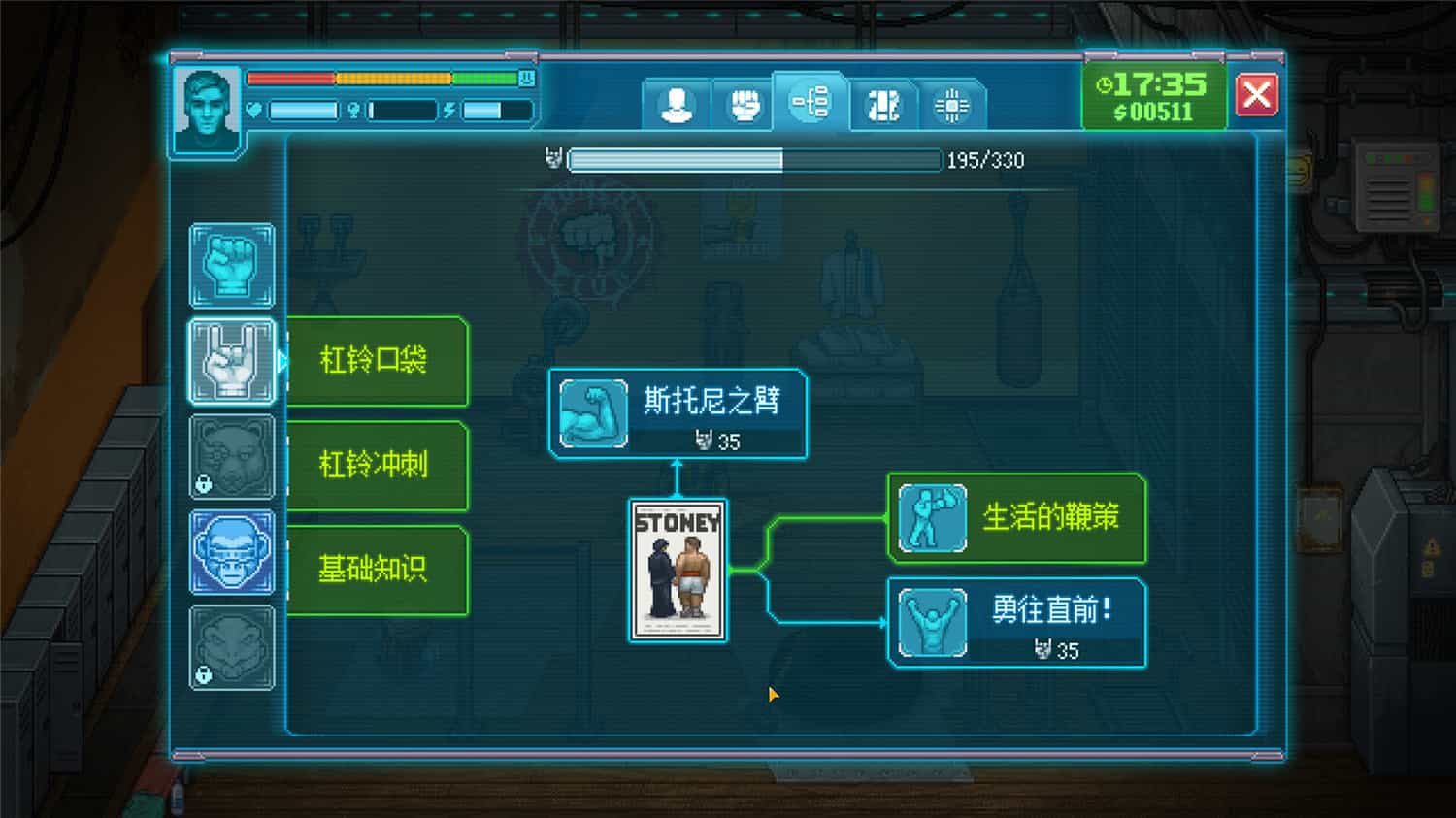 《拳击俱乐部2:快进未来》中文版-趣奇资源网-第11张图片 《拳击俱乐部2:快进未来》中文版-趣奇资源网-第11张图片