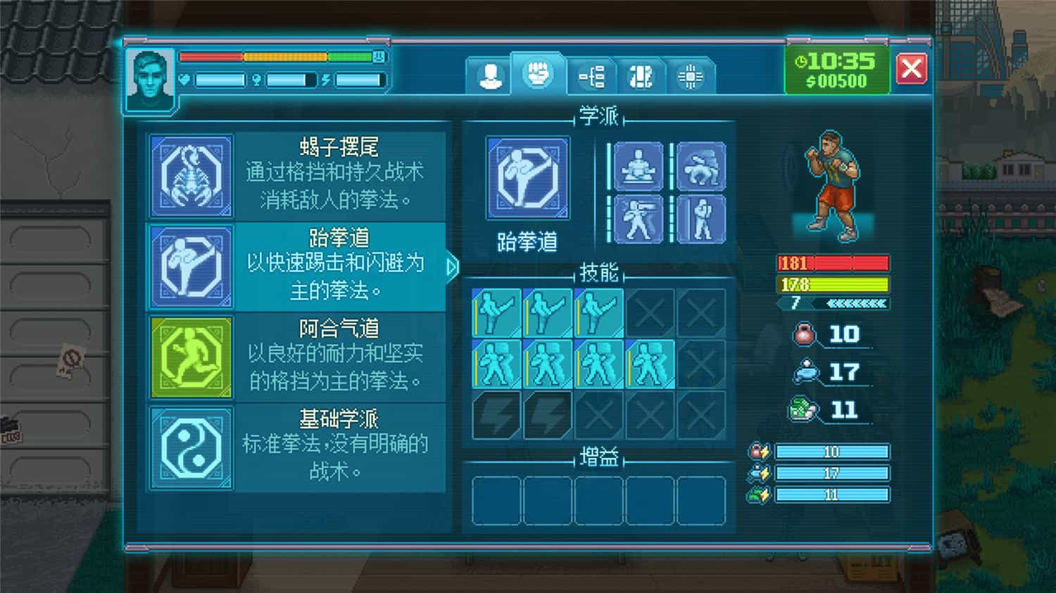 《拳击俱乐部2：快进未来》中文版-游戏之家